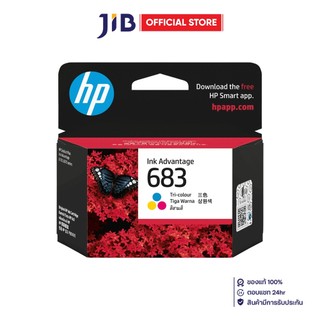 INK (หมึกสำหรับเครื่องพิมพ์) HP 683 TRI-COLOR ORIGINAL INK ADVANTAGE CARTRIDGE - 7FP38ZA