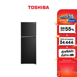 TOSHIBA ตู้เย็น 2 ประตู ความจุ 8.4 คิว ระบบอินเวอร์เตอร์ Inv…