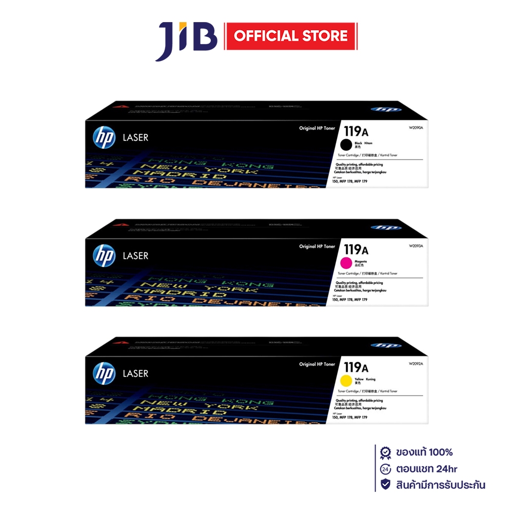 TONER (หมึกสำหรับเครื่องพิมพ์) HP ORIGINAL LASER TONER CARTRIDGE