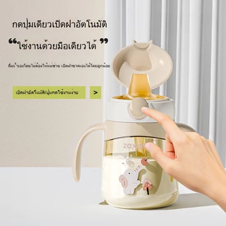 Youkebei ขวดนมเด็ก PPSU ป้องกันอากาศ ตรวจอุณหภูมิ หยอดน้ำไร้เสียง ป้องกันสำลัก 6เดือนขึ้นไป