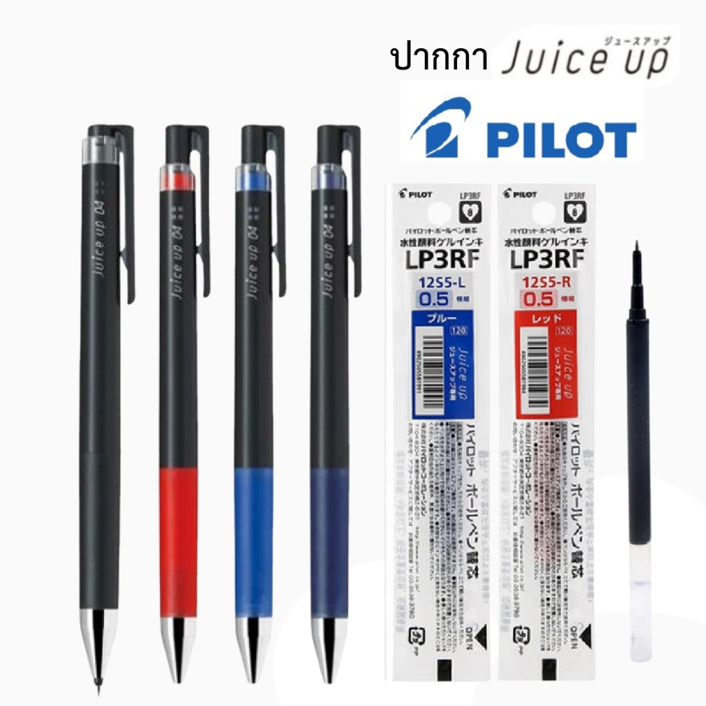 ปากกา Pilot Juice Up 0.4 มม. / 0.5 มม. / ไส้ปากกา (LJP-20S4, LJP-20S5) ของแท้จากญี่ปุ่น [S24]