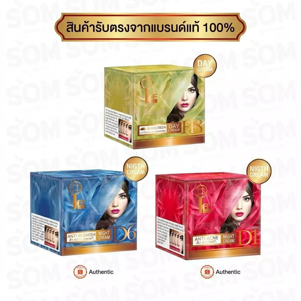 ครีมบีไลค์ ของแท้จากแบรนด์ แถมสบู่ในกล่องขนาด15กรัม Be-like ไม่มีสารปรอท