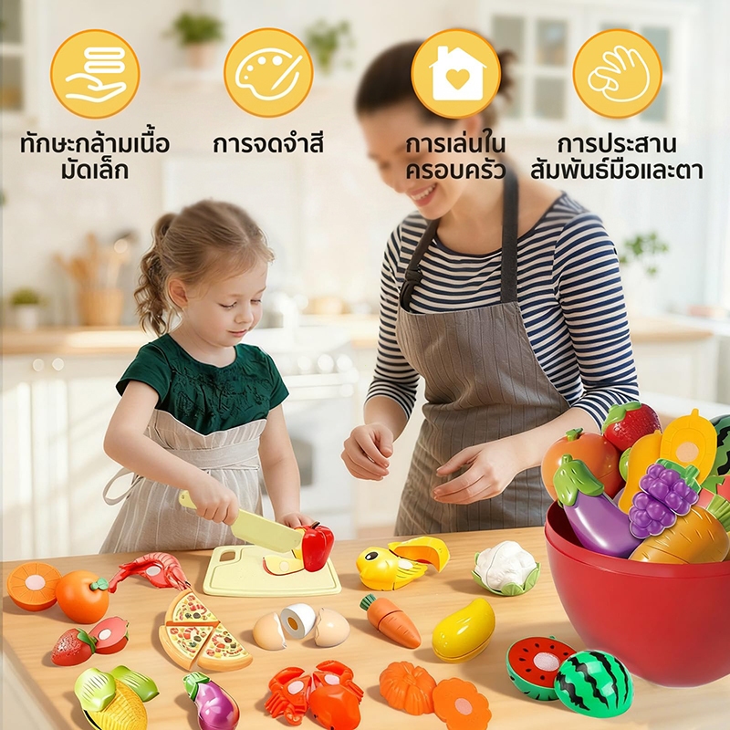 ของเล่นผักผลไม้หั่นได้ ทุเรียน ครัว ผลไม้ตัด ทำอาหาร รูปที่ 8