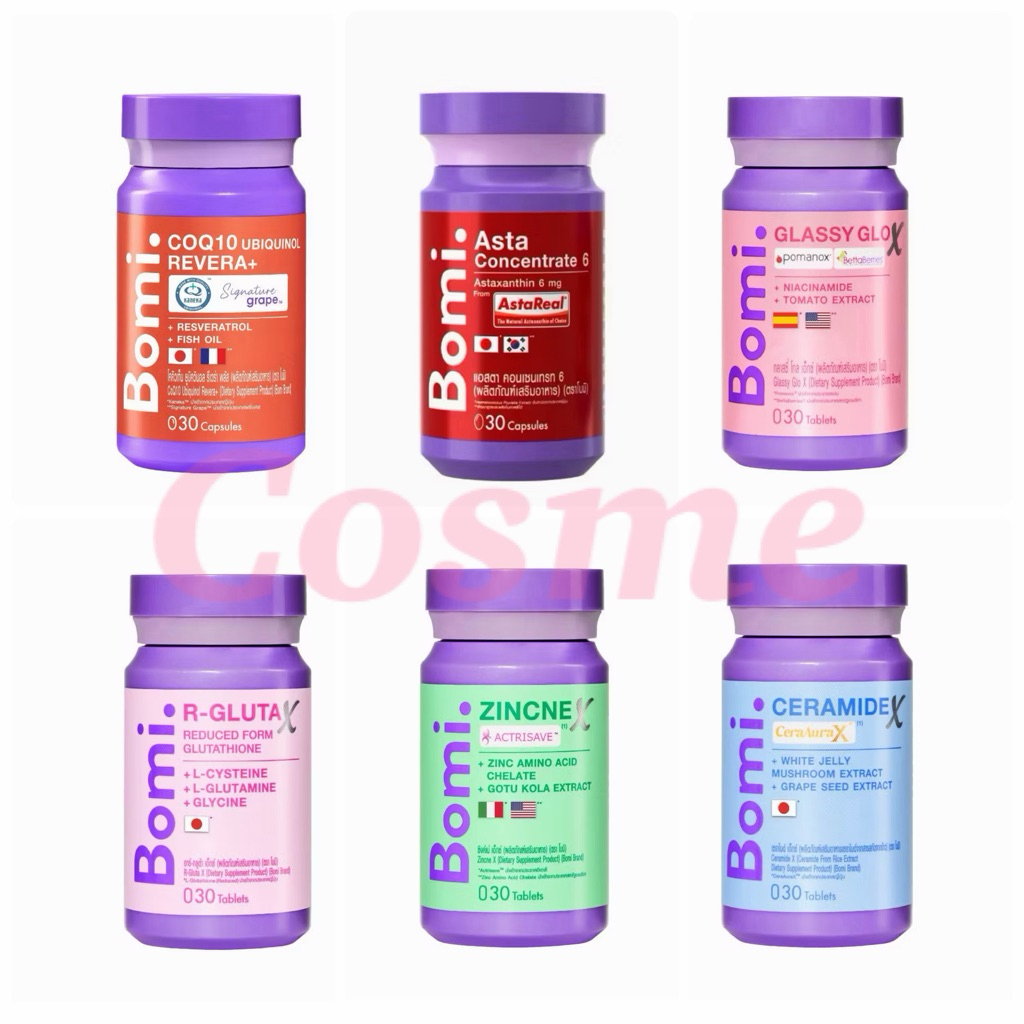 Bomi โบมิ 1 กระปุก มีสูตร Gluta , Glassy , Acna , Asta และAqua (30 Capsules)