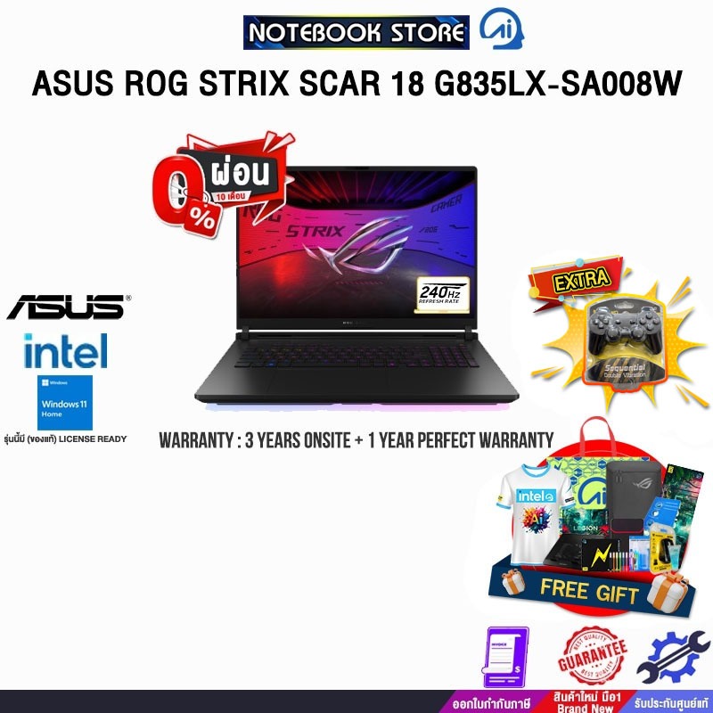 [ผ่อน0%10ด.]ASUS ROG STRIX SCAR 18 G835LX-SA008W/Ultra 9 275HX/ประกัน 3 YEARS Onsite Service+1Y Perf