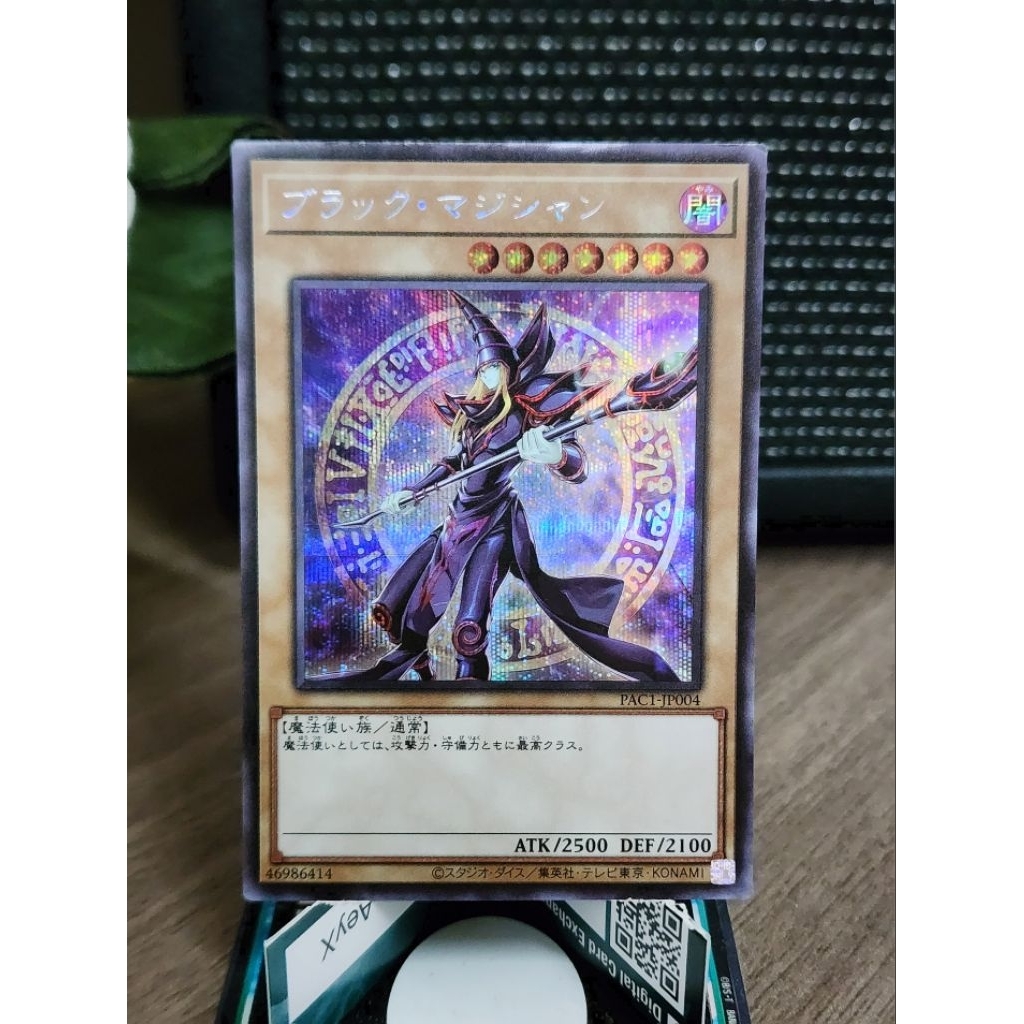 การ์ด Yu-Gi-Oh! Dark Magician 20th Anniversary (Alternate Art) PAC1-JP004 Prismatic Secret Foil [JP]