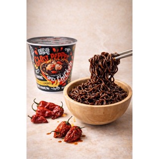 มาม่าMamee Ghost Pepper มาม่าเส้นดำมาเลเซีย เผ็ดที่สุดในโลลก