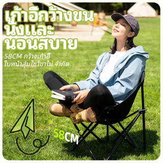 【 Super Tribe 】เก้าอี้แคมป์ปิ้งพับเก็บได้ น้ำหนักเบา พกพาสะดวก รองรับน้ำหนัก 150 กก เหมาะสนาม ชายหาด ปิคนิค กลางแจ้ง