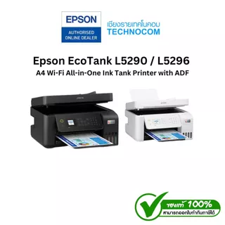 PRINTER (เครืองพิมพ์) Epson EcoTank L5290 / L5296 A4 Wi-Fi All-in-One Ink Tank Printer with ADF (C11CJ65502) พร้อมหมึก