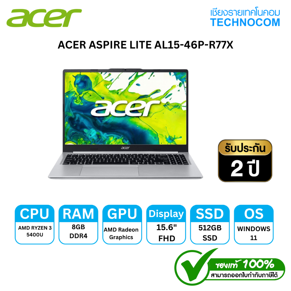ACER ASPIRE LITE AL15-46P-R77X  R3 5400U/8GB/512GB M.2/ 15.6" FHD/WIN 11 HOME OFFICE H/S 2024/MS365