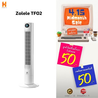 ZOLELE-TF02พัดลมตั้งพื้นไร้ใบพัดSmart Tower Fan ปรับได้ 3 โห…