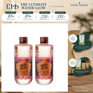[แพ็คคู่สุดคุ้ม] Erb Double Wine & Roses Anti-Aging Body Oil…