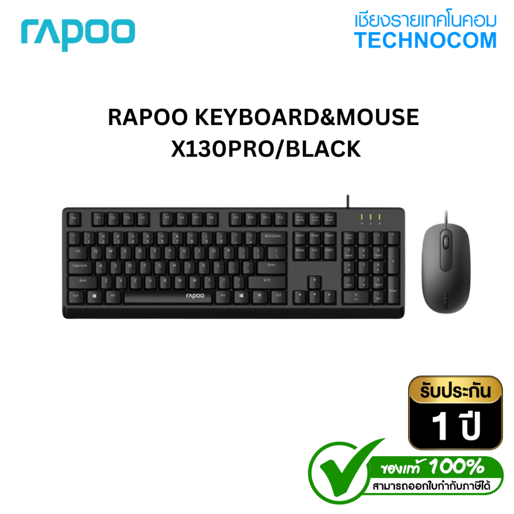 RAPOO KEYBOARD&MOUSE X130PRO/BLACK
