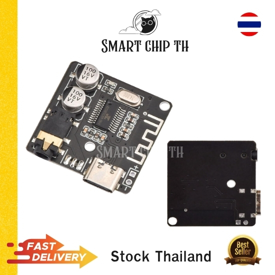 Bluetooth 5.0 Audio Receiver VHM-314 (Type-C) โมดูลรับสัญญาณเสียงไร้สาย