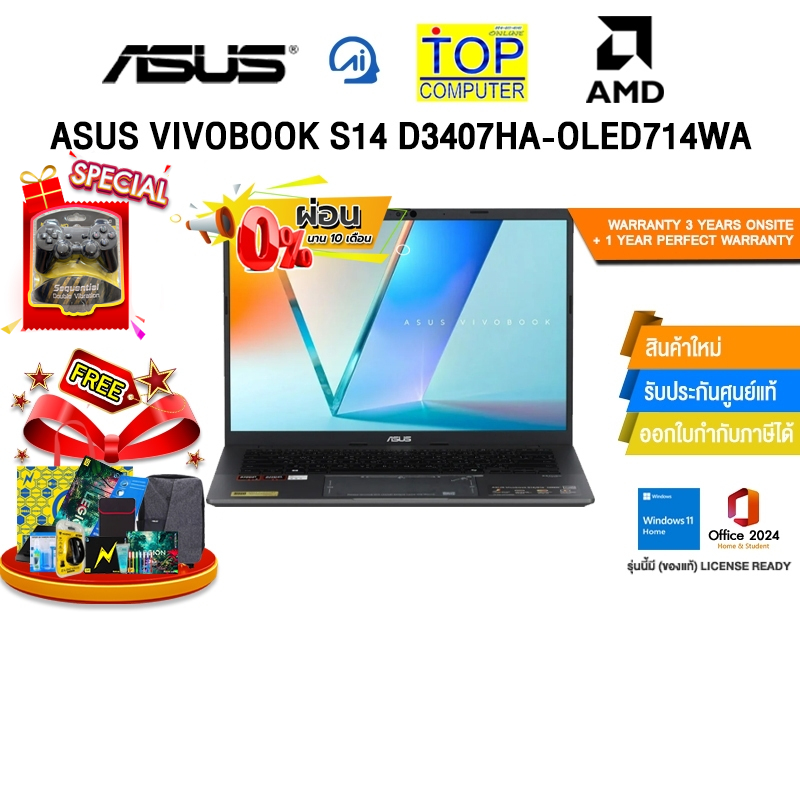 [ผ่อน 0% 10 ด.]ASUS VIVOBOOK S14 D3407HA-OLED714WA /R7 260/ประกัน 3 Years Onsite + 1 Year Perfect wa