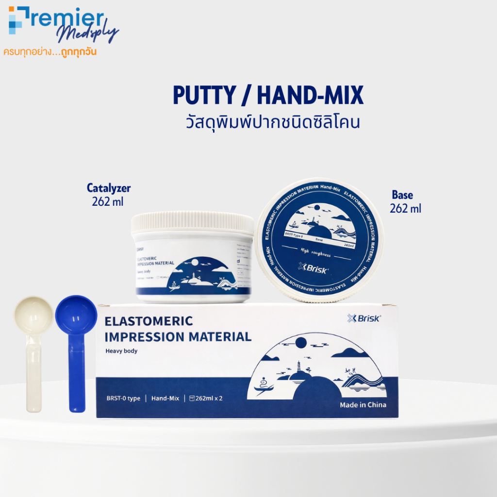 Brisk Putty/Hand-Mix 262ml