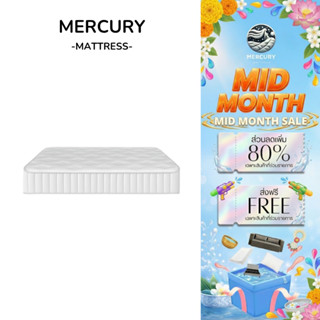 Mercury Mattress [ส่งฟรี] ที่นอนสปริงพรีเมียม รุ่น WISDOM X …