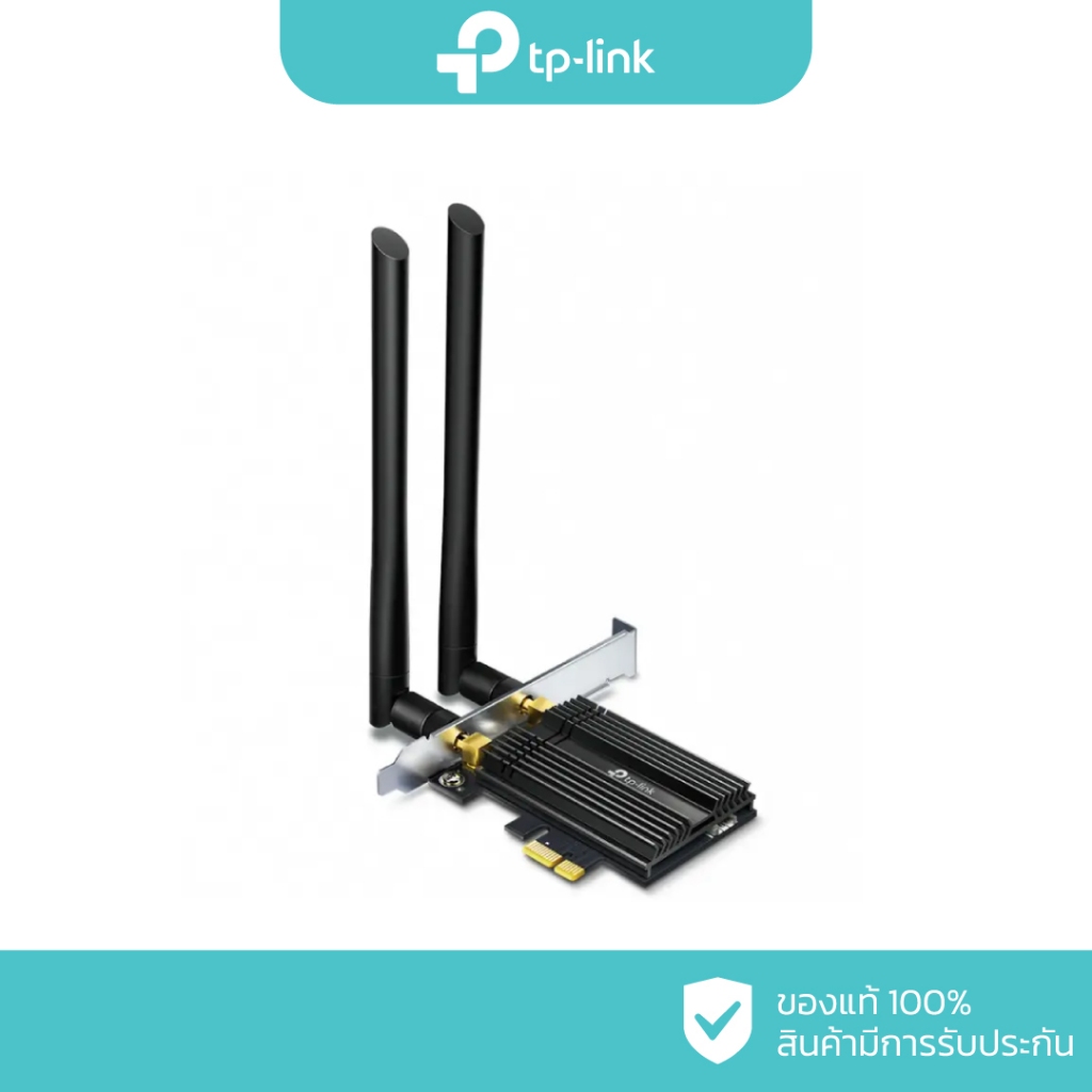 TP-Link AX3000 Wi-Fi 6 Bluetooth 5.0 PCIe Adapter รุ่น Archer TX50E