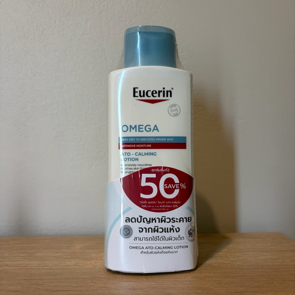 Eucerin Omega Soothing Lotion แพ็ค 2 ขวด •ของแท้ ฉลากไทย•