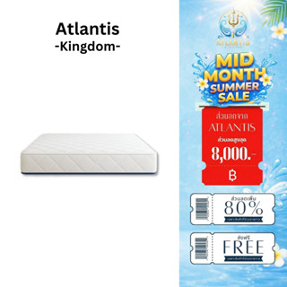 Atlantis Kingdom หนา 10 นิ้ว รุ่น Serenity ที่นอนยางพาราแท้ …