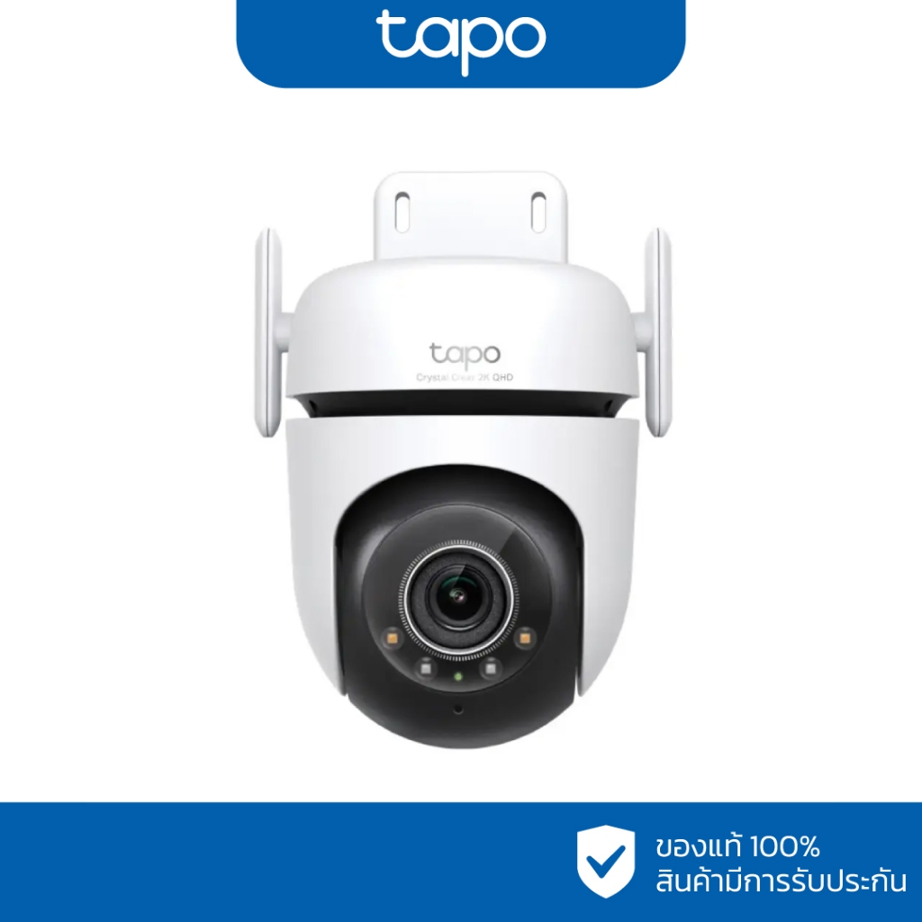TP-LINK|TAPO กล้องวงจรปิด WIFI 4 ล้านพิกเซล รุ่น Tapo C520WS (เลือกหน่วยความจำได้)