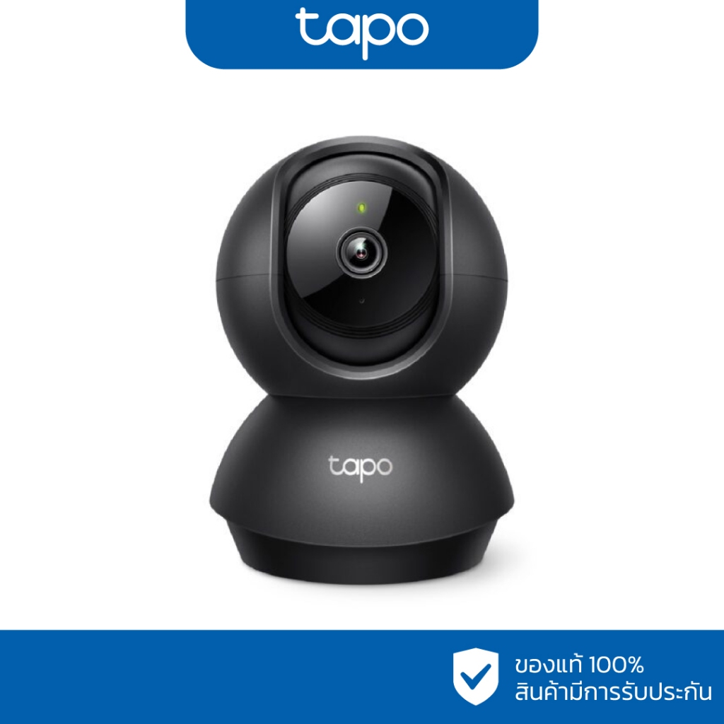 TAPO กล้องวงจรปิด WIFI 3 ล้านพิกเซล รุ่น Tapo C211 (Black)