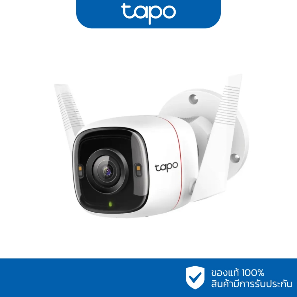 TP-LINK|TAPO กล้องวงจรปิด WIFI 4 ล้านพิกเซล รุ่น Tapo C320WS (เลือกหน่วยความจำได้)