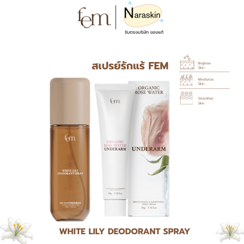 มีส่งด่วน สเปรย์รักแร้ FEM ครีมรักแร้ สเปรย์ระงับกลิ่นกาย ของแท้ รับตรงบริษัท