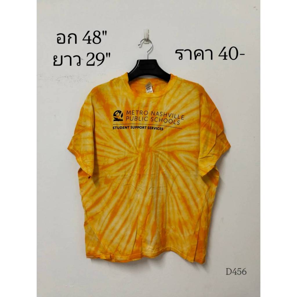 เสื้อยืดมือสองไซส์ XL (D456)