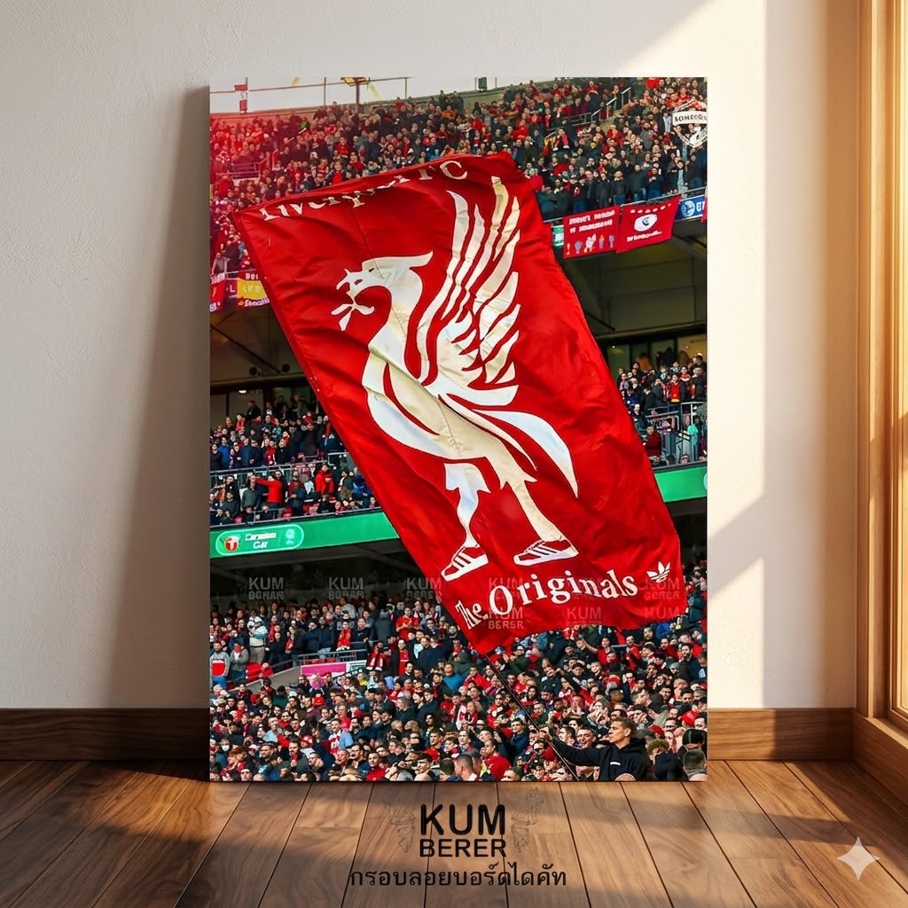 Liverpool 8 รูปติดผนัง กรอบลอย