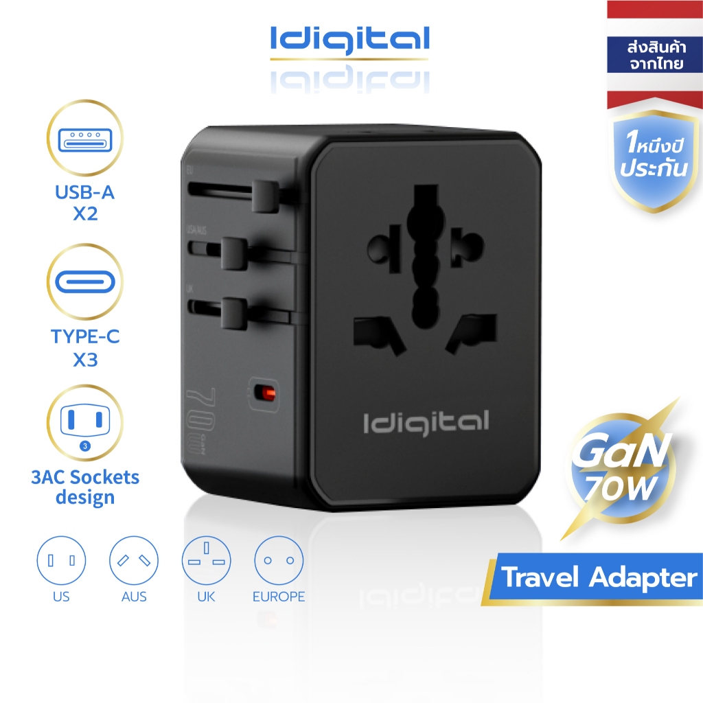 ⚡ส่งจาก กทม⚡Idigital หัวแปลงปลั๊กไฟ Universal Travel Adapter, GaN 25W to 70W, USB-A / USB-C, เหมาะสำหรับ 200+ ประเทศ