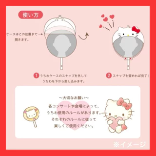 💜 แท้ 100% ปลอกพัด Sanrio 💙 ที่ใส่พัด ซองพัด ซองใส่พัด เคสพัด