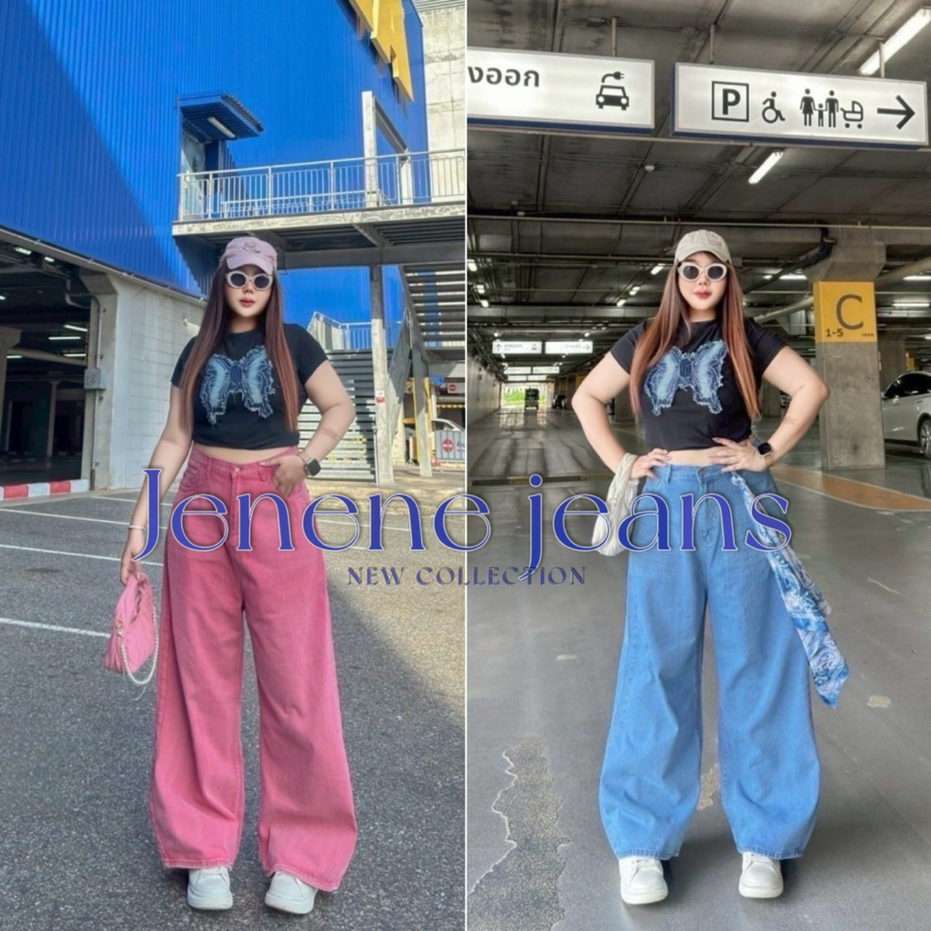 กางเกงยีนส์ทรง baggy jeans งานไซส์ใหญ่ สาวอวบ เอวสูงมาก ทรงกระบอกใหญ่ เอว 34-48“ |Jenene jeans