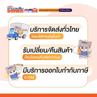 พร้อมส่ง สต๊อกครบทุกสี!! เป็ดหงส์ สีน้ำมันเคลือบเงา ขนาด 1 แกลลอน