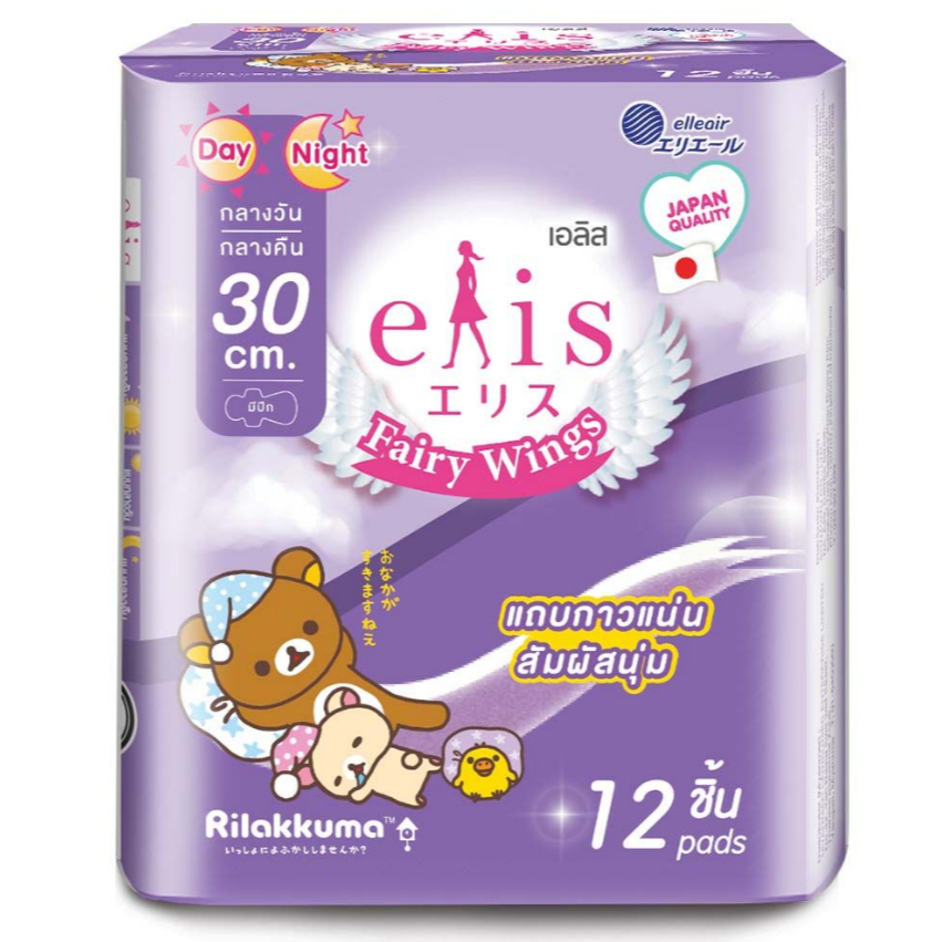 เอลิส แฟรี่วิงส์ เดย์ไนท์30ซม. 12ชิ้น