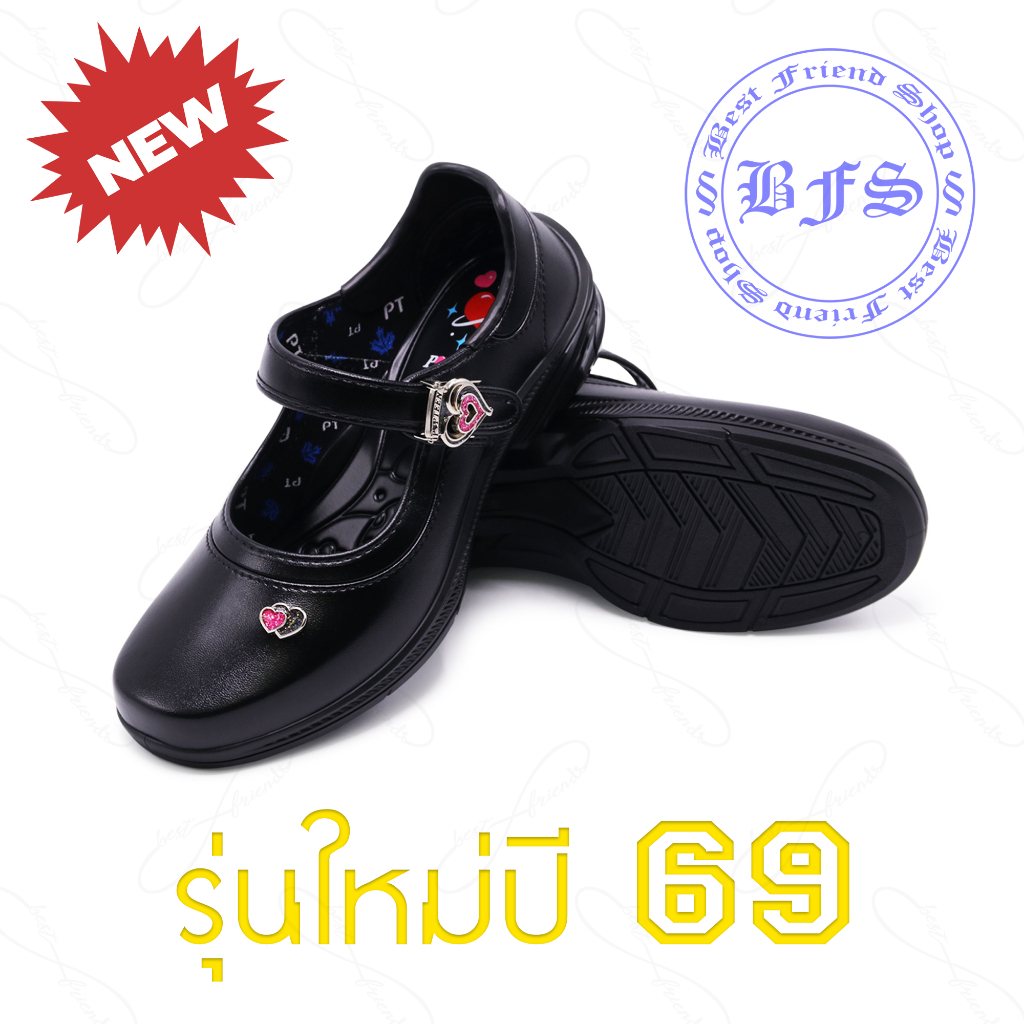 Popteen : รองเท้านักเรียนหญิง รูปหัวใจ รุ่นใหม่ปี 2026  !!พร้อมส่ง!!