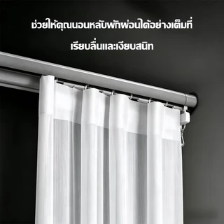 ราวผ้าม่าน ราวม่านจีบ รางม่านจีบอลูมิเนียม รุ่น แบบประกอบมือ มีให้เลือก ตัวยึดราง สำหรับติดตั้ง เพดา