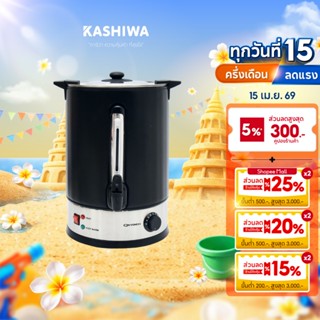 [โค้ดไลฟ์ลดสูงสุด50%] Oxygen ถังน้ำร้อน ไฟฟ้า พร้อมหนังหุ้มก…