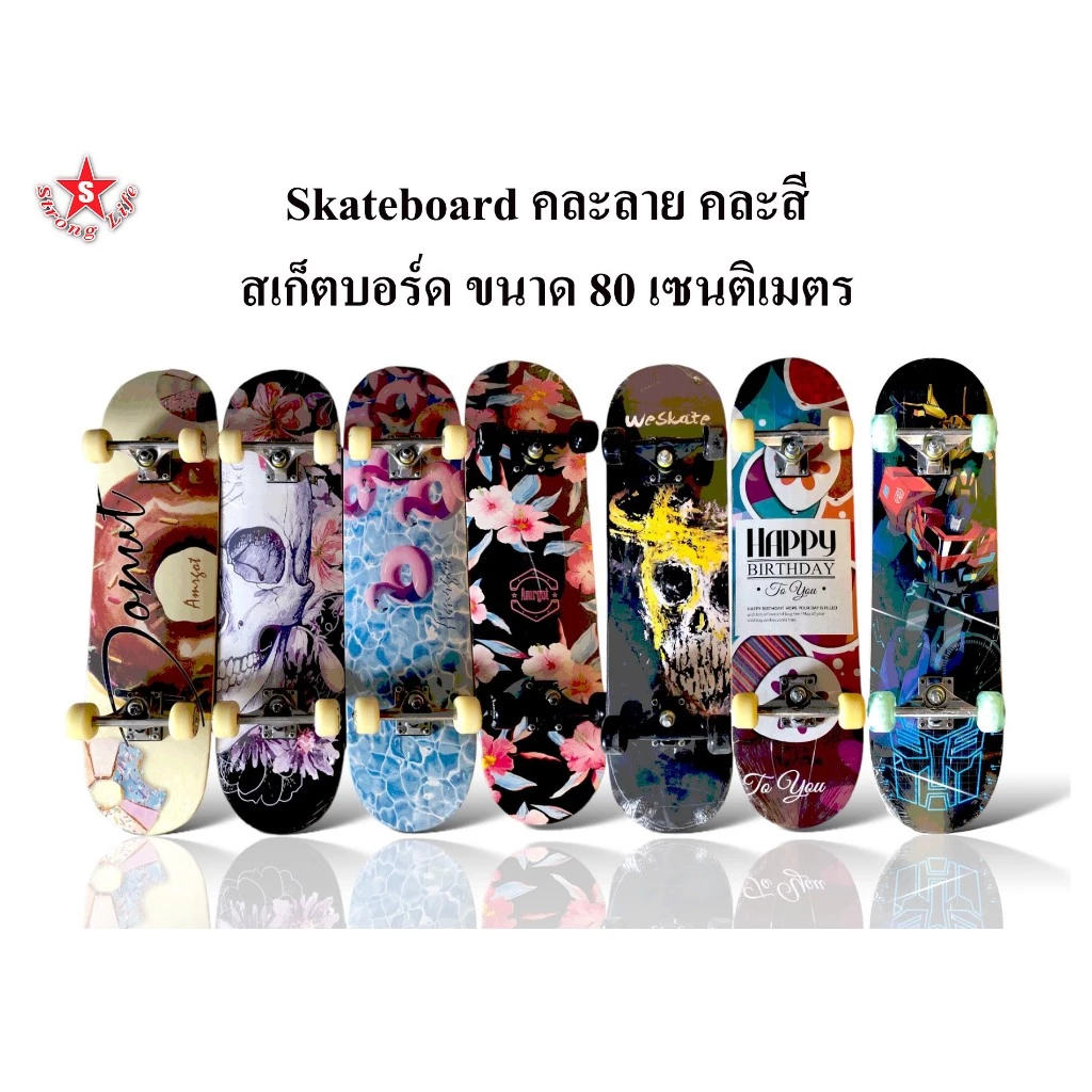 SKA Skateboard คละลาย สเก็ตบอร์ด ขนาด 80*20 ซม.สำหรับเด็กและผู้ใหญ่239