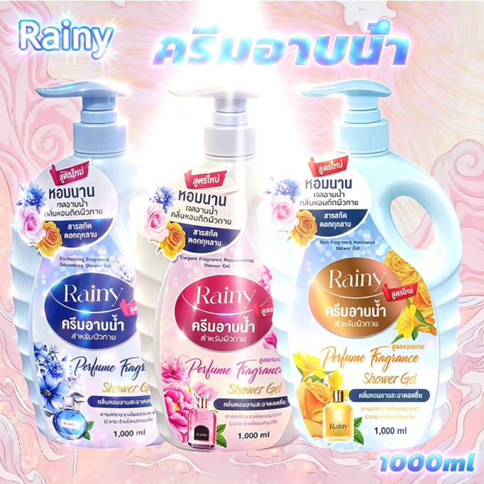 Rainy ครีมอาบน้ำ3L CoolBabbi เจลอาบน้ำกลิ่นหอม ครีมอาบน้ำตัวหอม สบู่น้ำหอม เจลอาบน้ำกลิ่นหอม หอมติดทนนาน เจลอาบน้ำที