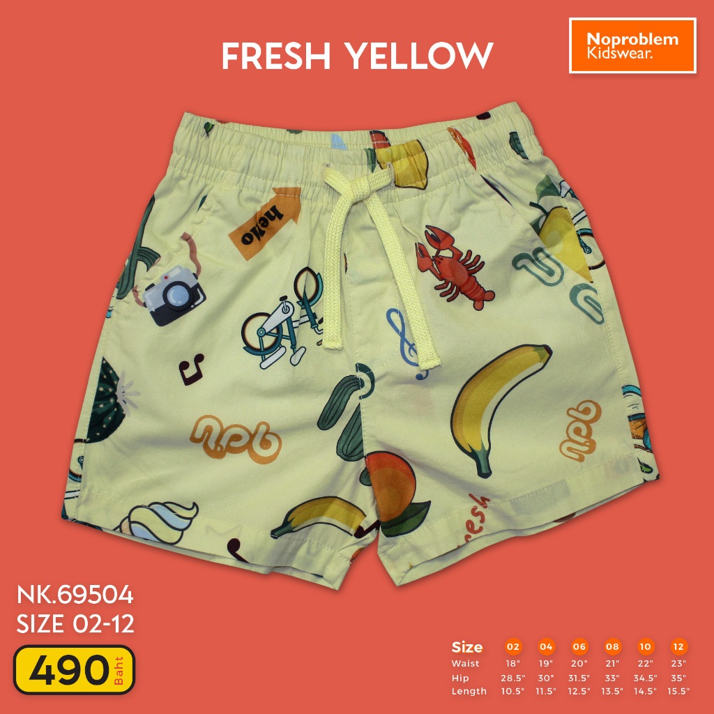 กางเกงขาสั้นเอวยืดเด็กชาย รหัส NK.69504 - short NPB by Noproblem Kidswear