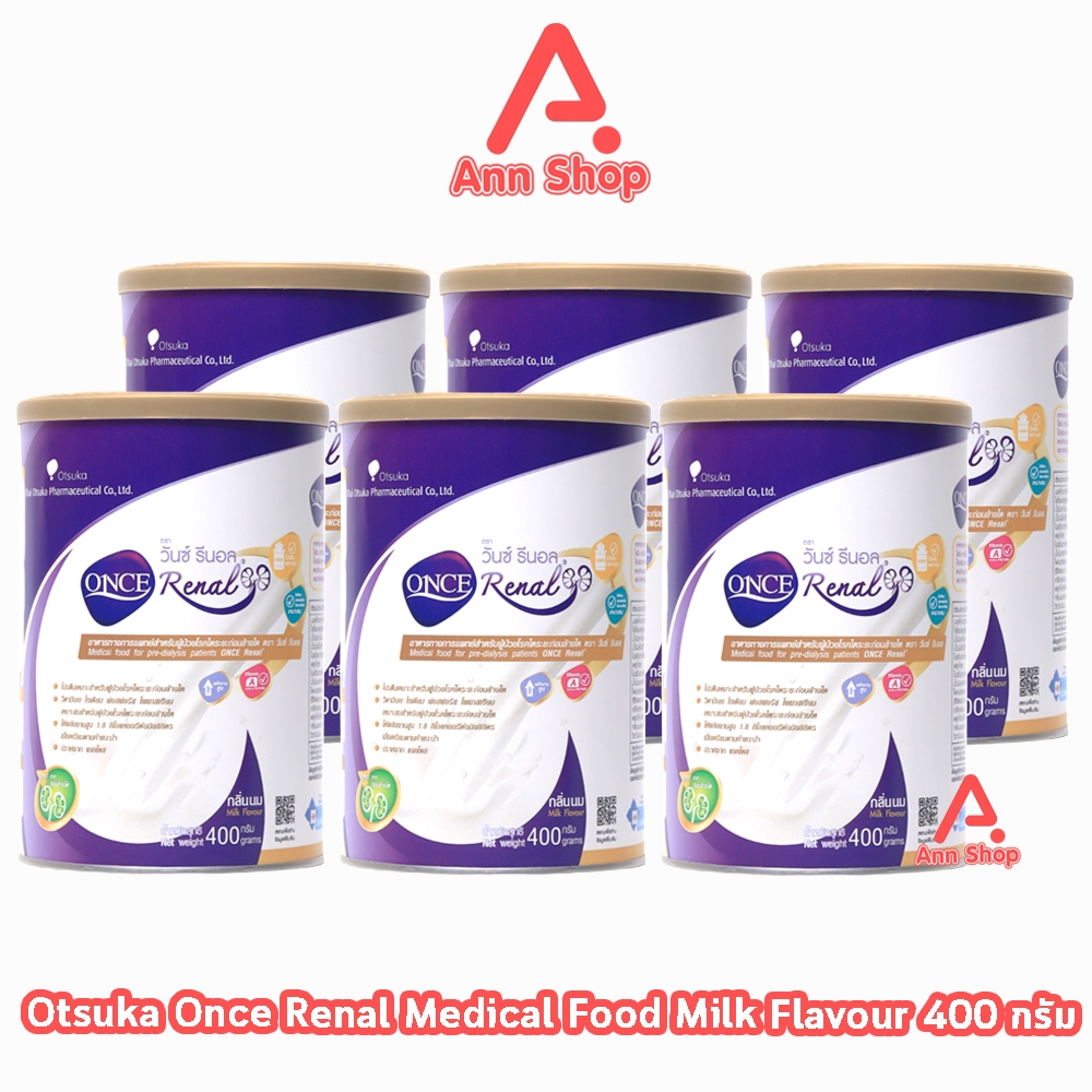 ONCE Renal 400g. วันซ์ รีนอล 400กรัม [6 กระป๋อง] JJ 3101 สำหรับผู้ป่วยโรคไตระยะก่อนล้างไต อาหารทางการแพทย์