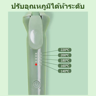 🔥【สินค้าพร้อมส่ง】เครื่องม้วนผม 9มม ลอนมาม่า อุณหภูมิคงที่ ประหยัดไฟ ไม่ทำร้ายเส้นผม