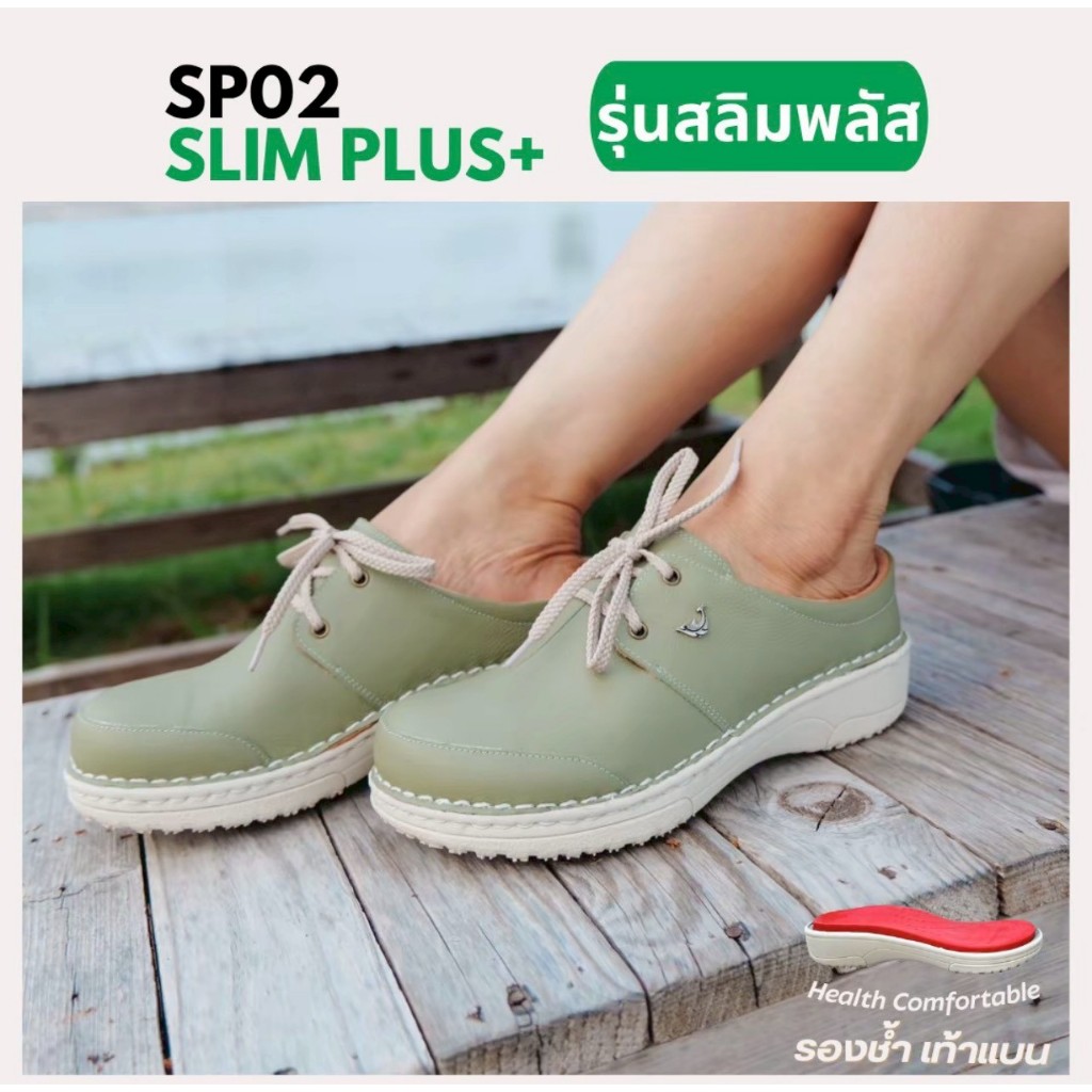 [ลิขสิทธิ์แท้] Aone My Dolphin - SP02 รุ่นใหม่ Soft Slim รองเท้าเพื่อสุขภาพแบบครึ่งส้น