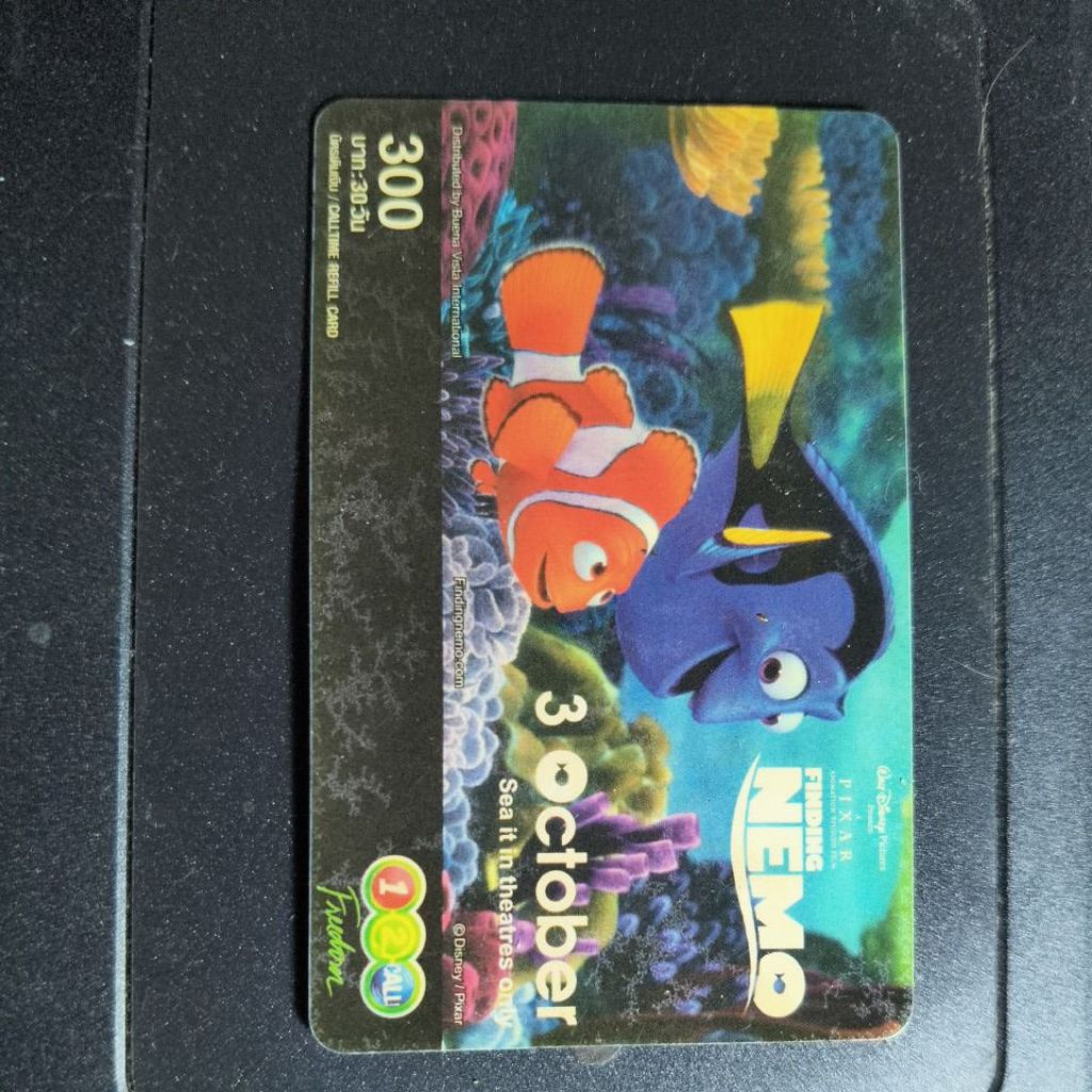 บัตรเติมเงิน one-2-call นีโม่ เพื่อสะสม