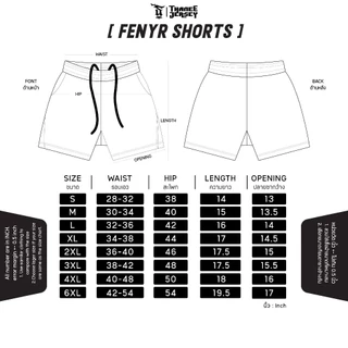 กางเกงกีฬา กางเกงบาสทรงสั้น รุ่น FENYR COLLECTION [ มีไซส์ใหญ่ ]