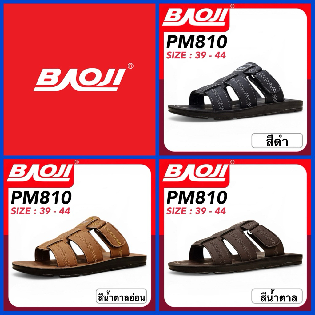 BAOJI SANDALS รองเท้าแตะหนังชาย รุ่น PM810