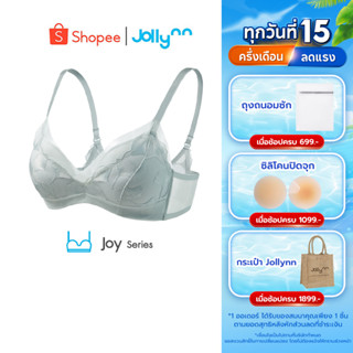 Jollynn Joy Grace Lace บราโจลีน เสื้อชั้นใน บราเซ็กซี่ ใส่สบ…