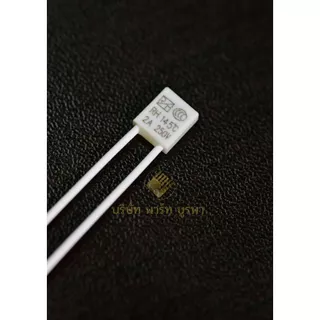 ฟิวส์ 2A 145C แบบมีฉนวนที่ขา สีขาว เทอร์โมฟิวส์ 145 องศา อะไหล่พัดลม