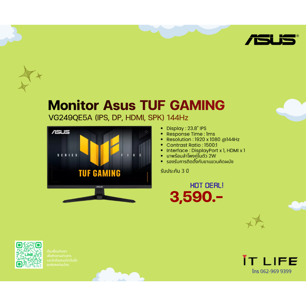 MONITOR (มอนิเตอร์) TUF GAMING VG249QE5A